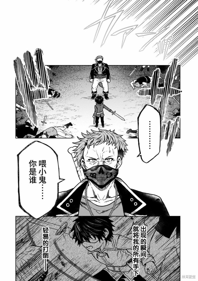 第12话