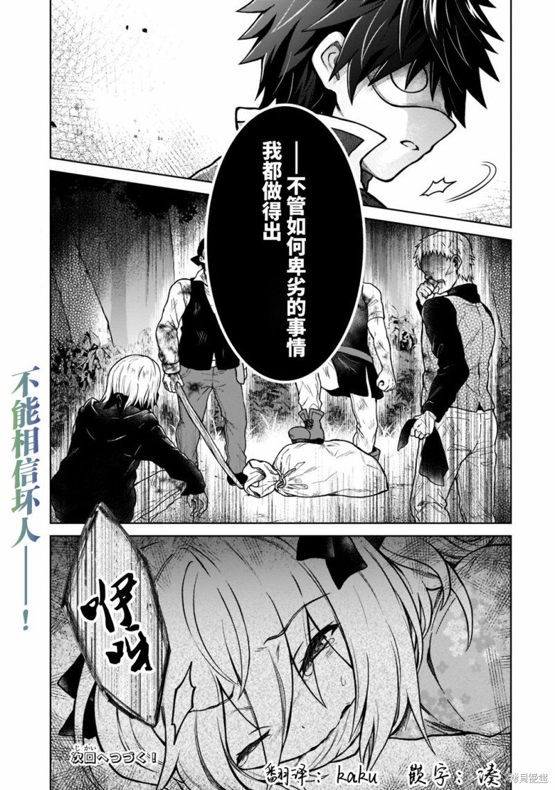 第12话