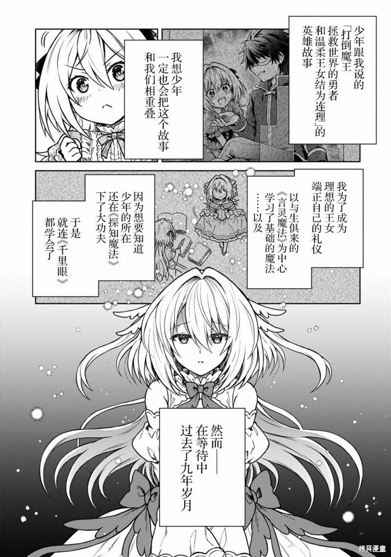 第13话