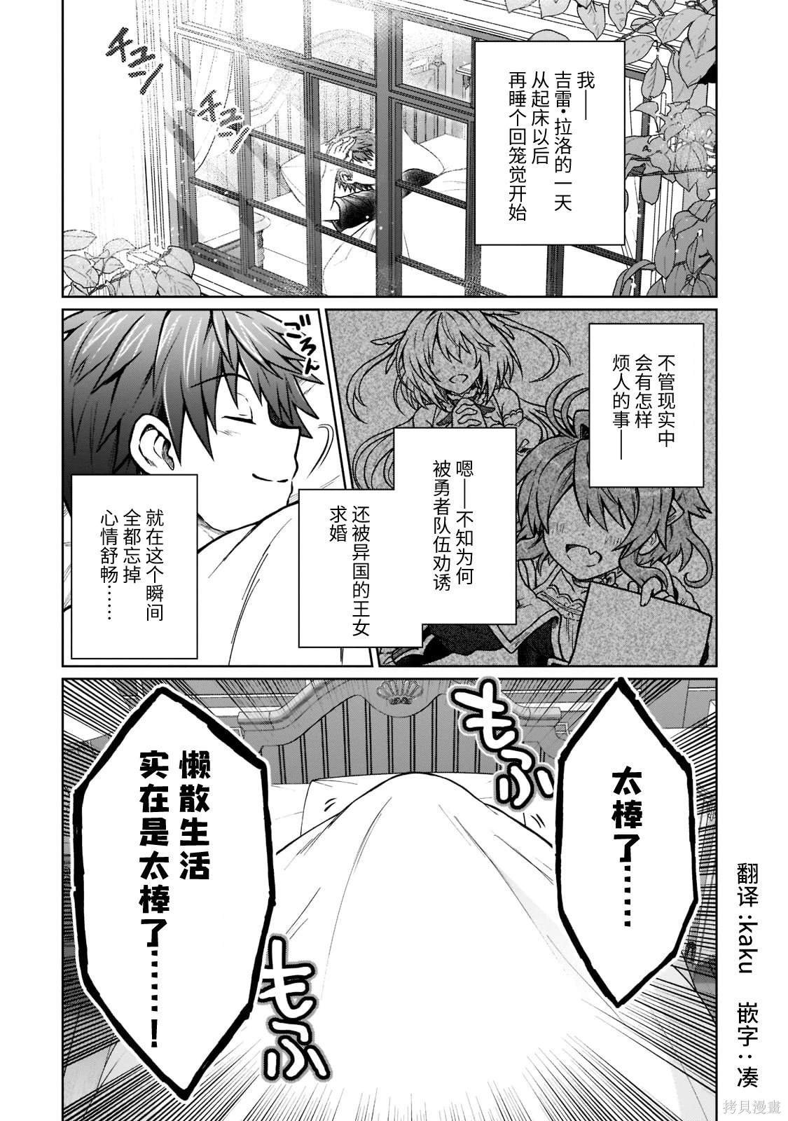 第15.1话
