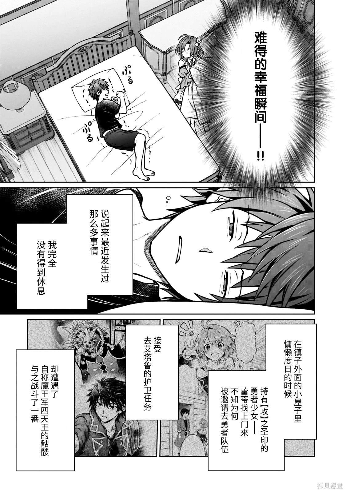 第15.1话