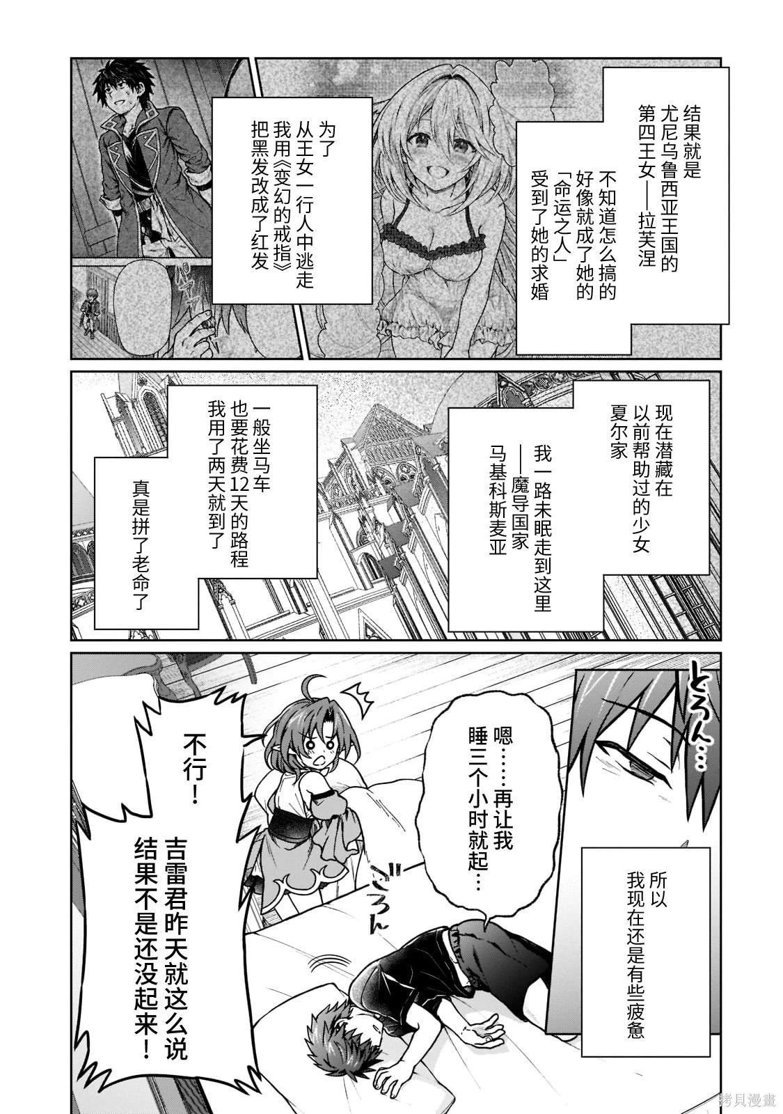 第15.1话