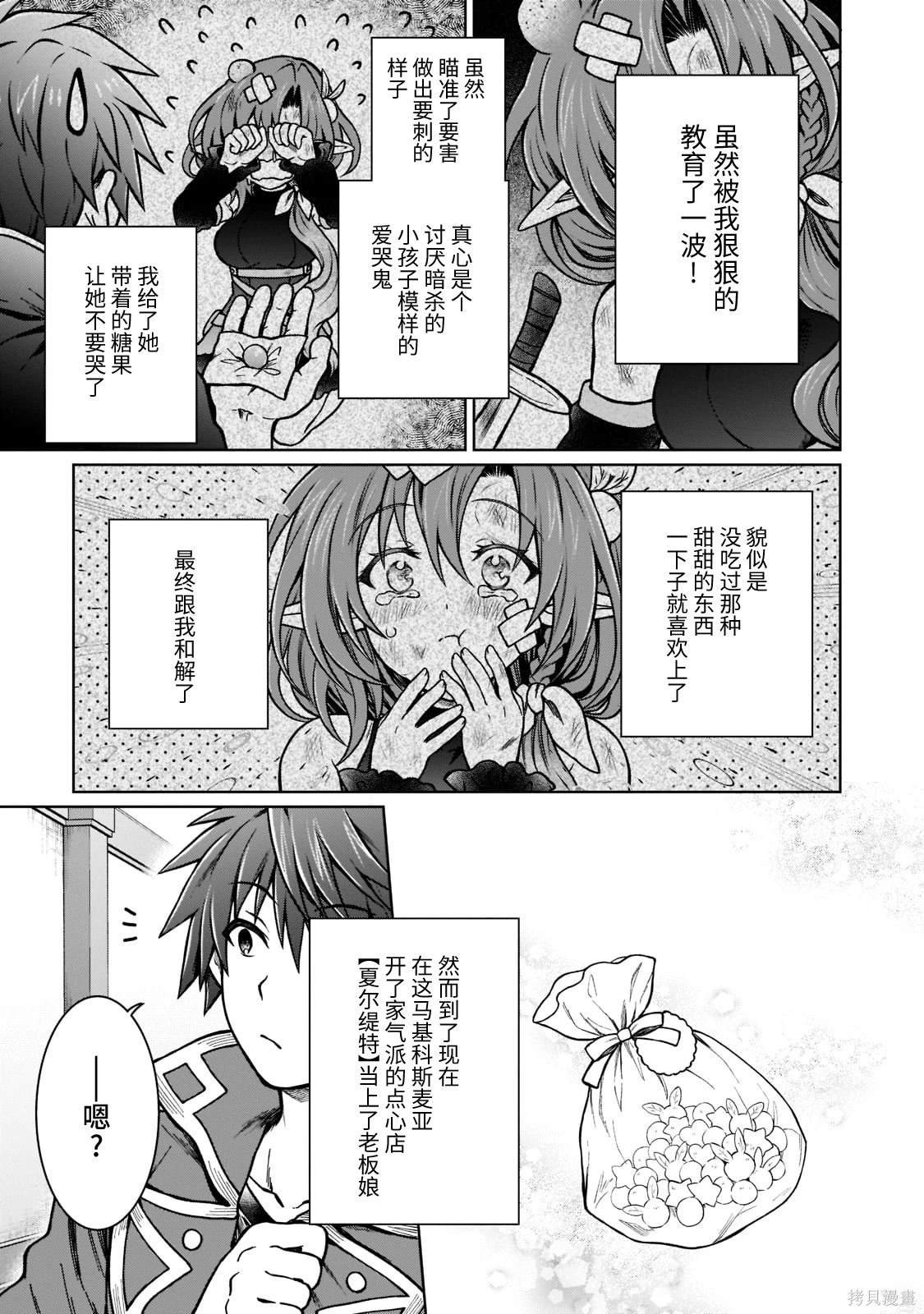 第15.1话