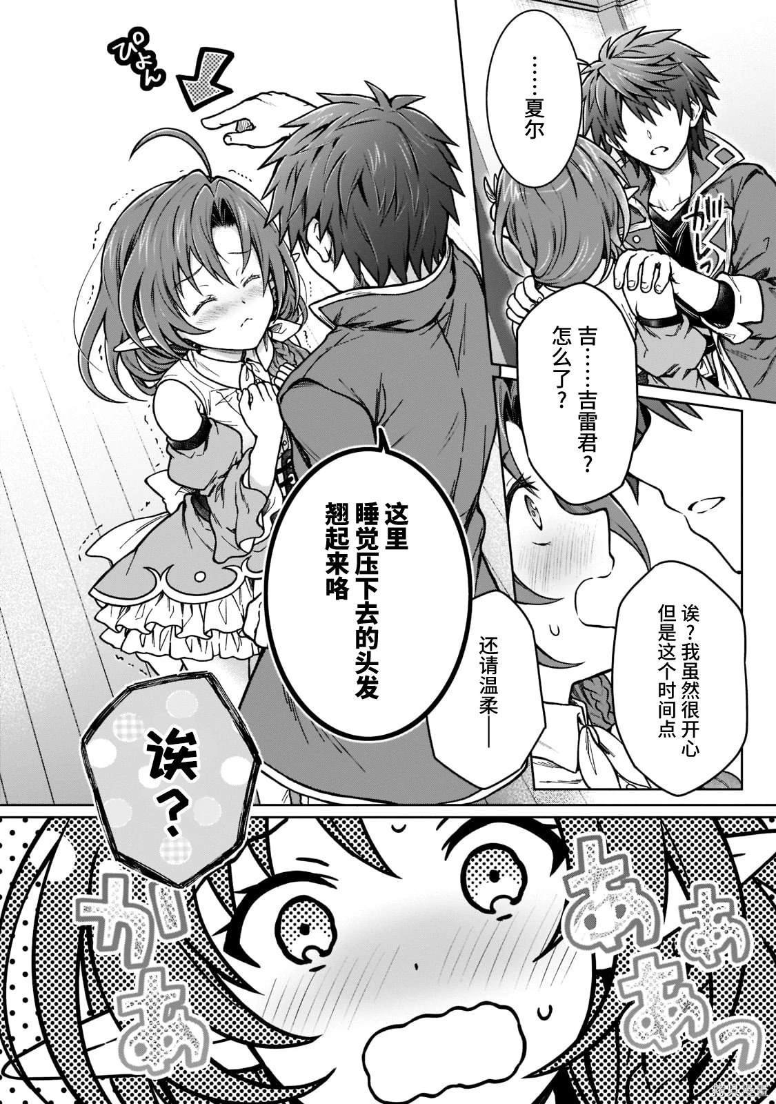 第15.1话