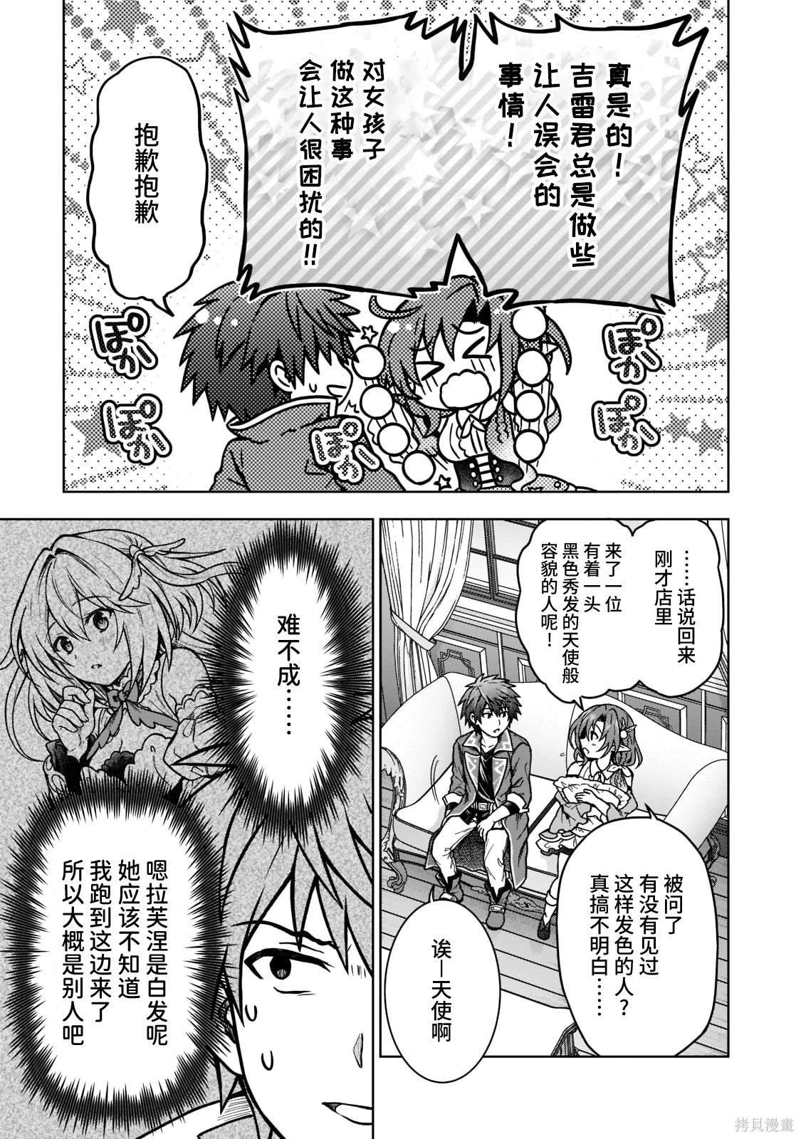 第15.1话