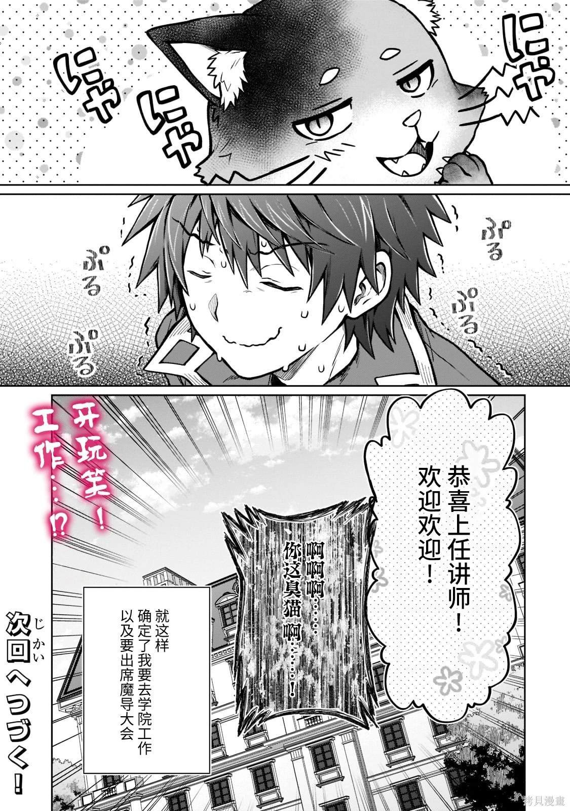 第15.2话