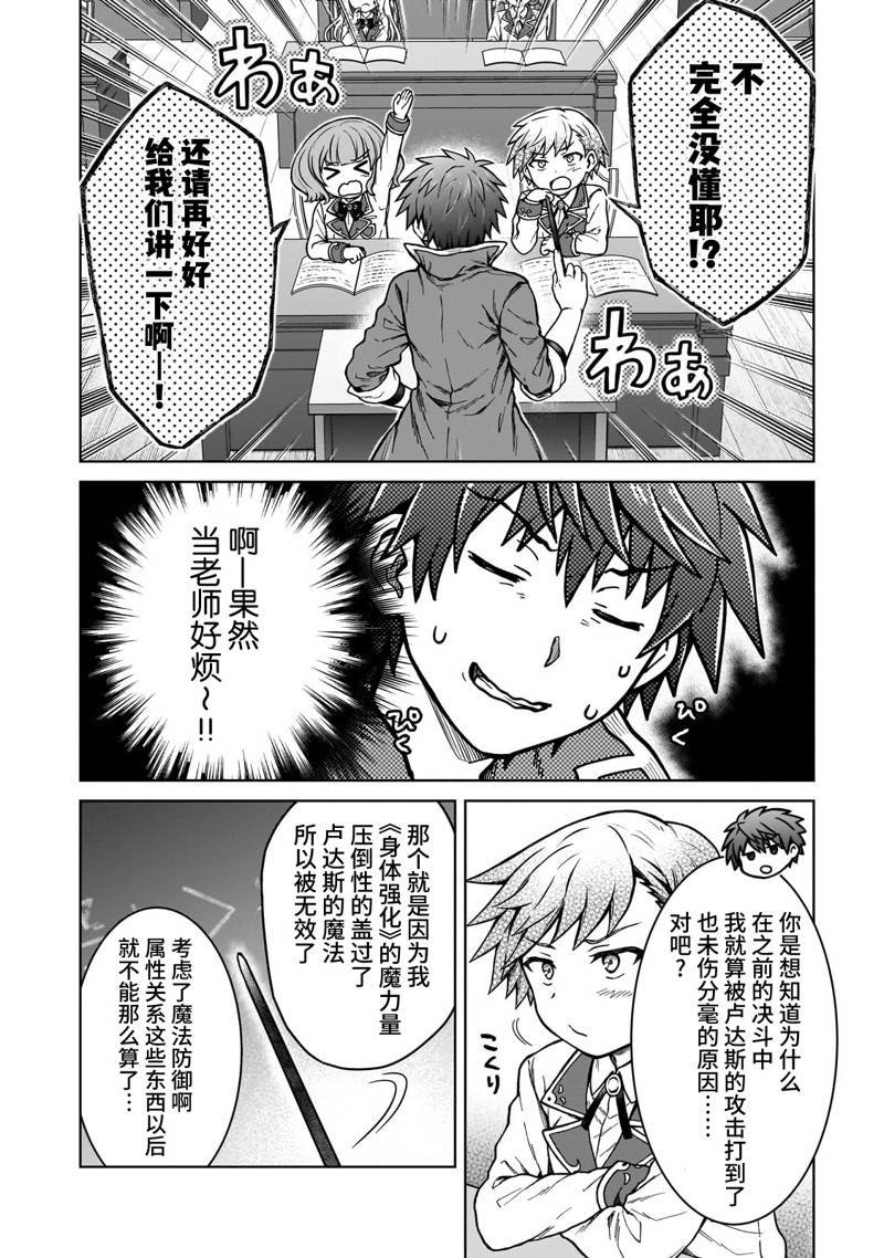 第17.1话