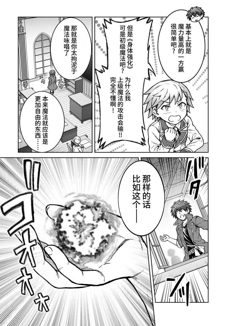第17.1话