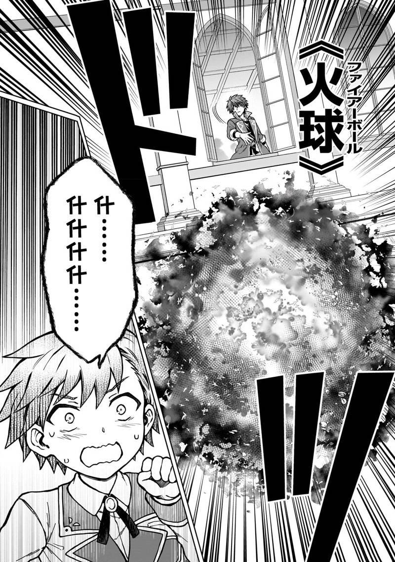 第17.1话