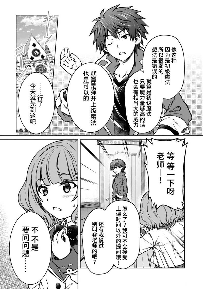第17.1话
