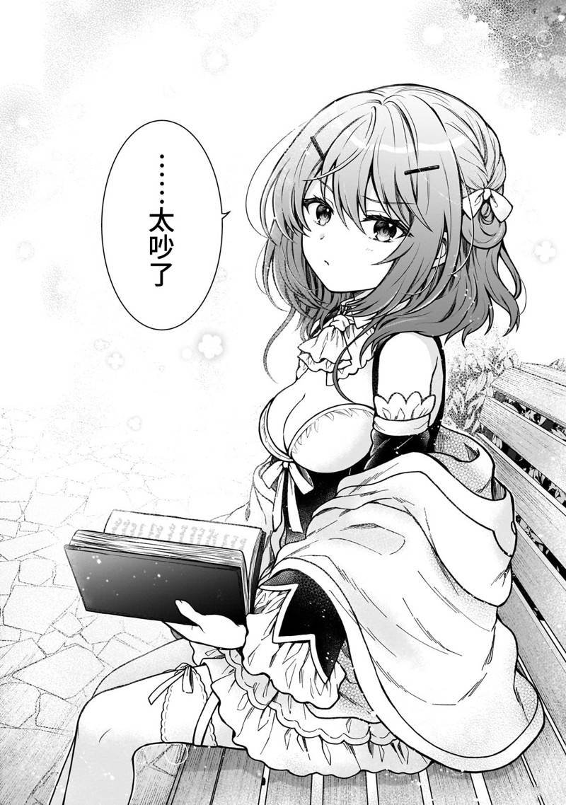 第17.1话
