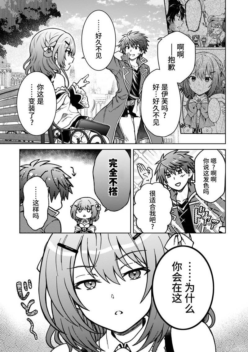 第17.1话