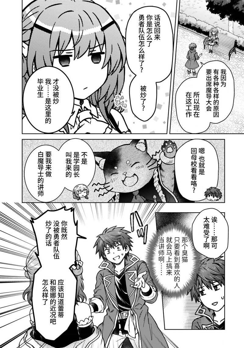 第17.1话