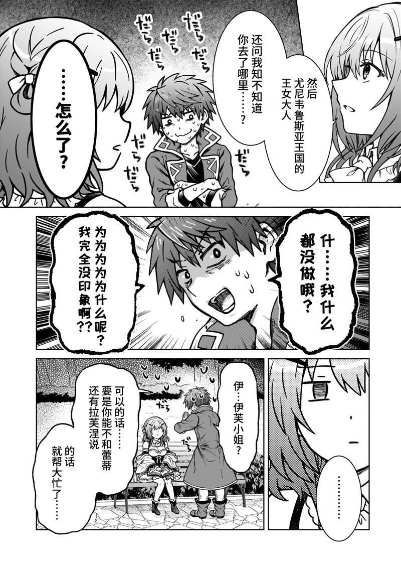 第17.1话
