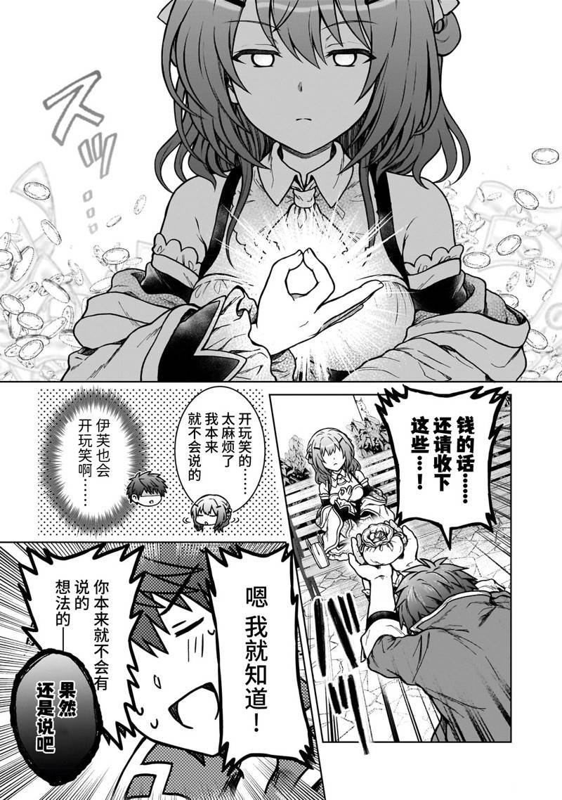 第17.1话