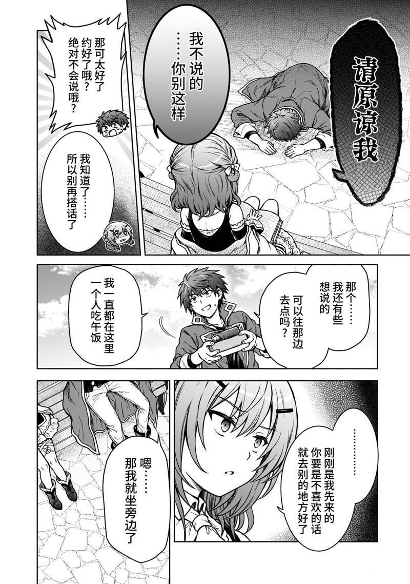 第17.1话
