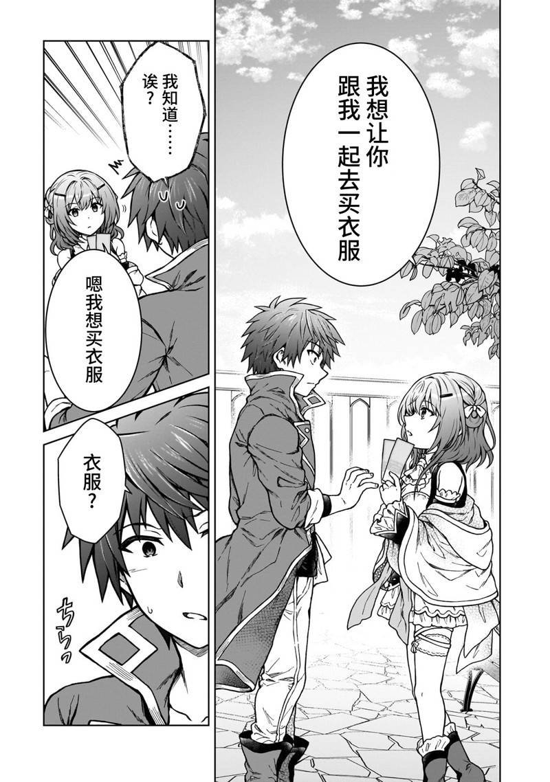 第18.1话