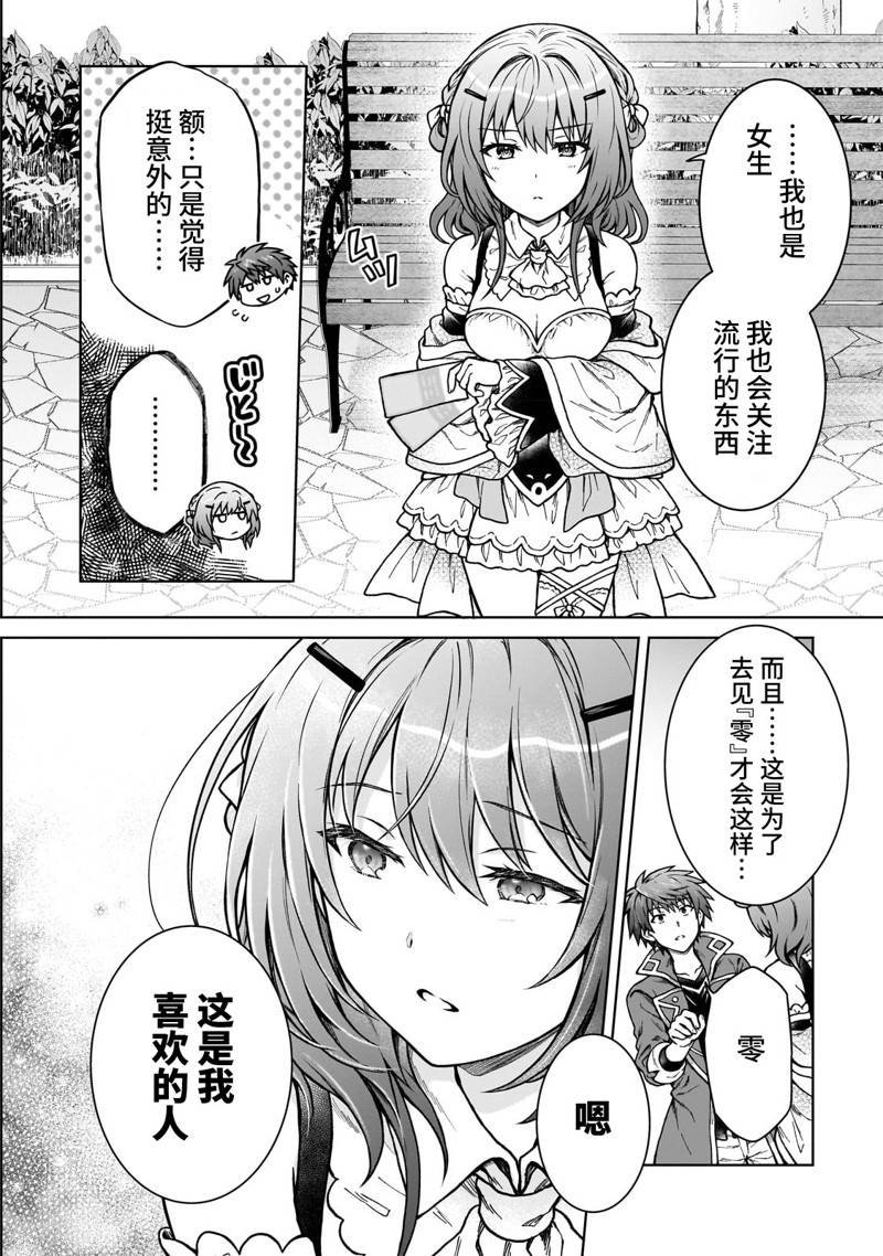 第18.1话
