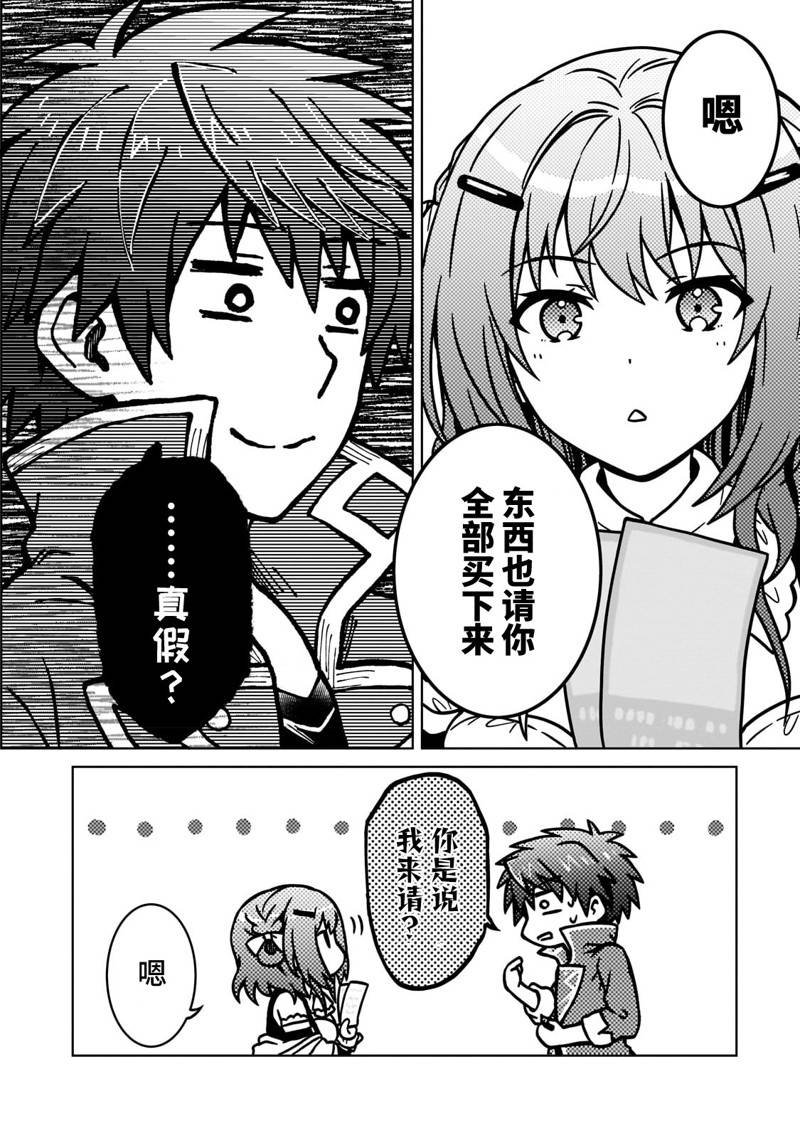 第18.1话