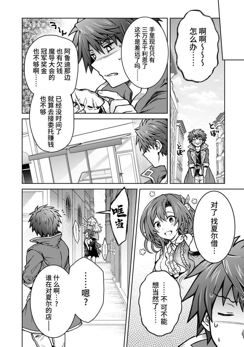 第18.1话