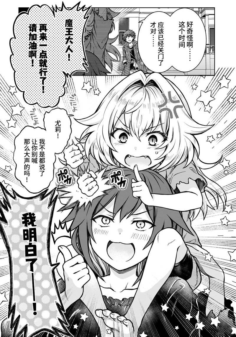 第18.1话