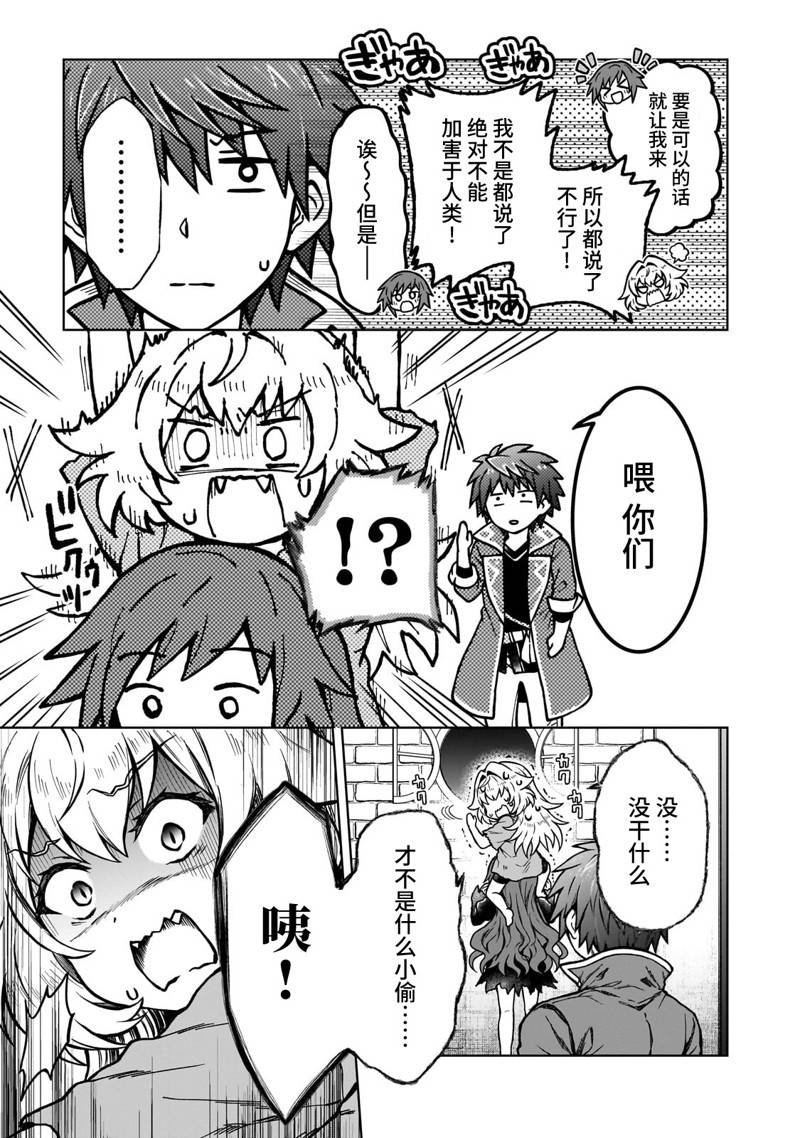 第18.1话