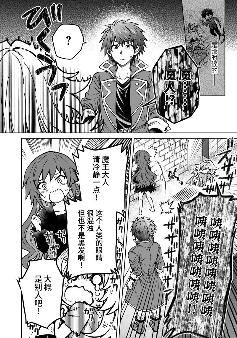 第18.1话
