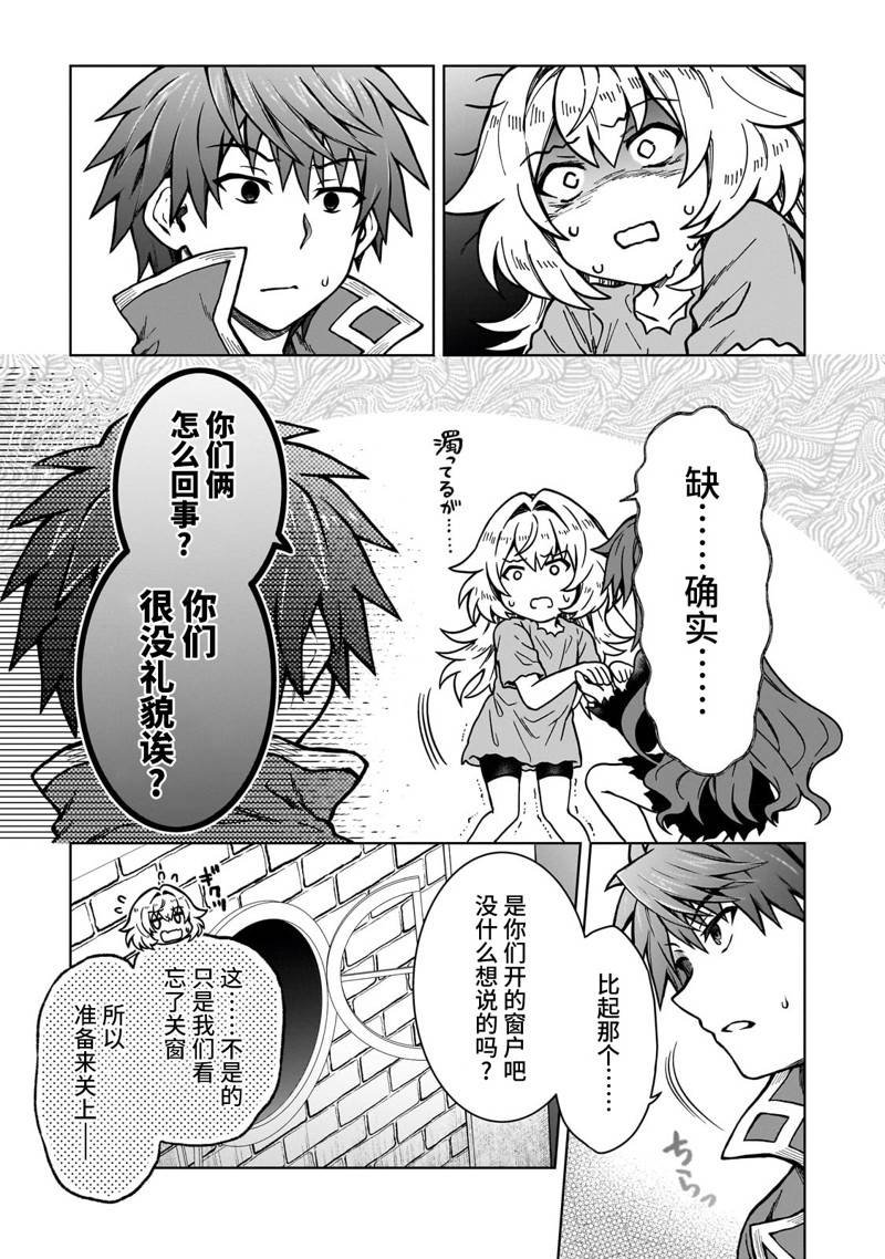 第18.1话