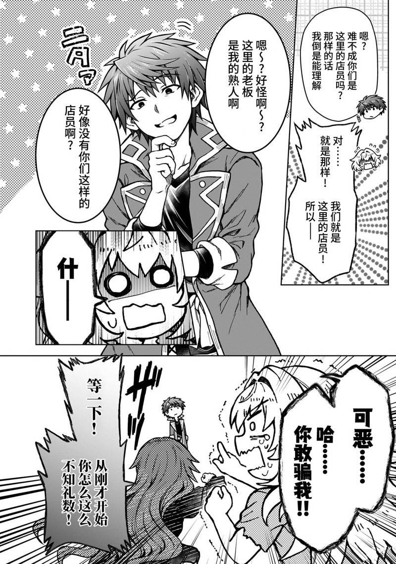第18.1话