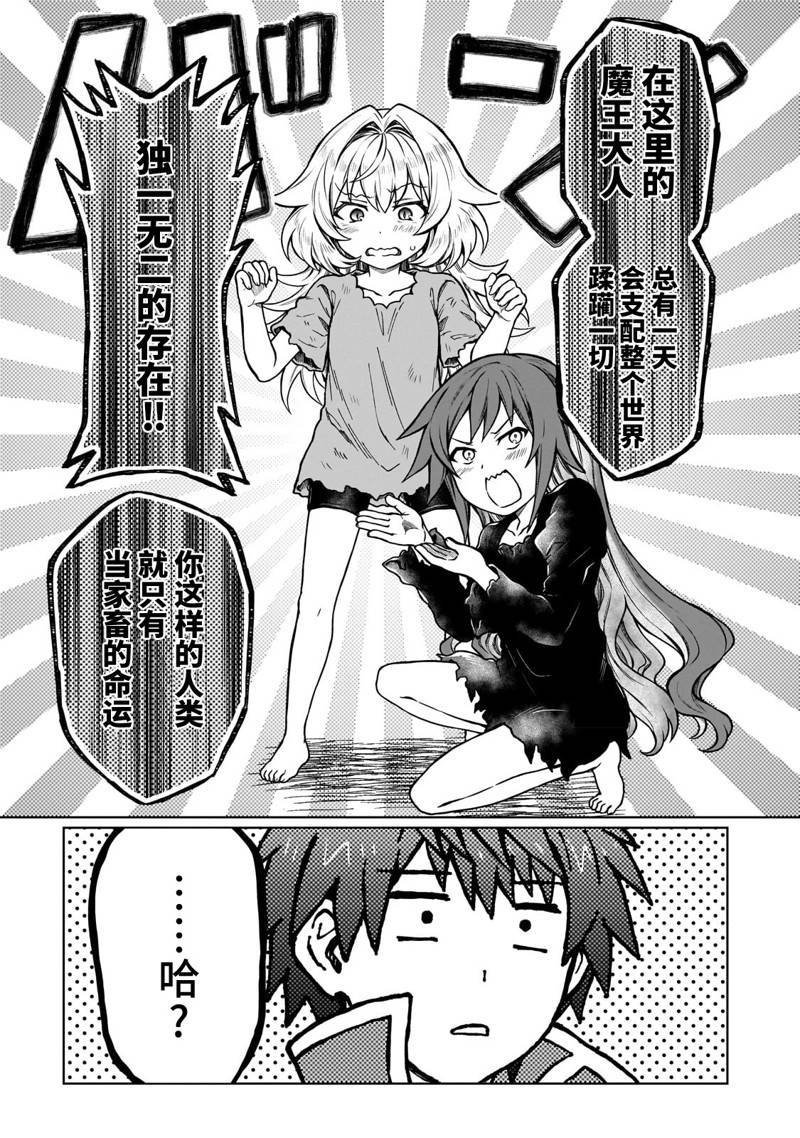 第18.1话