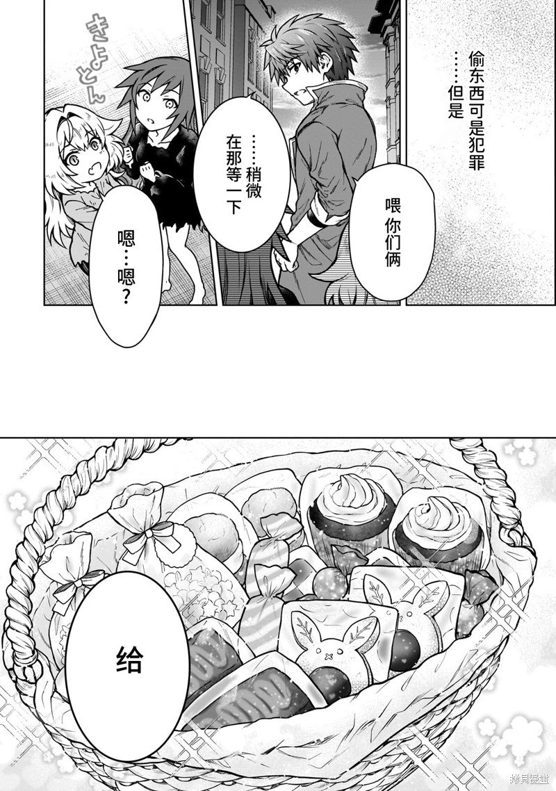 第18.2话