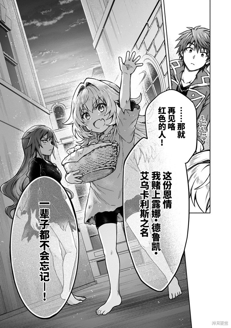 第18.2话