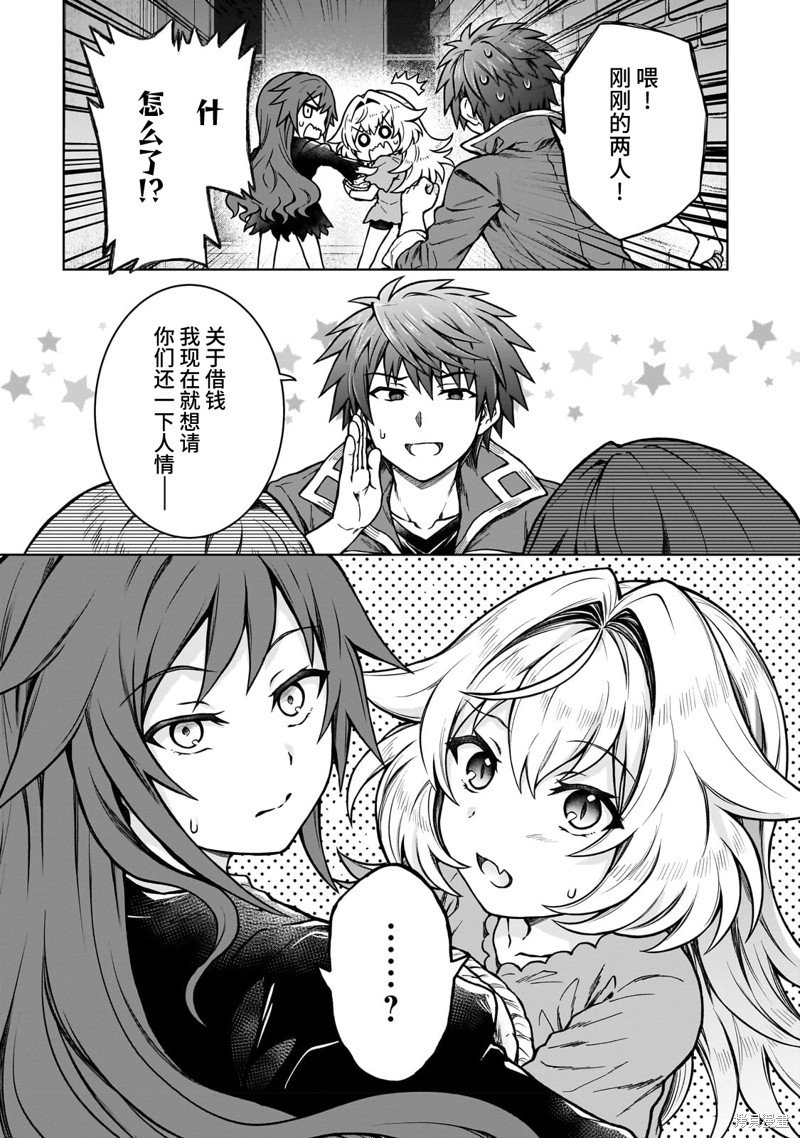 第18.2话