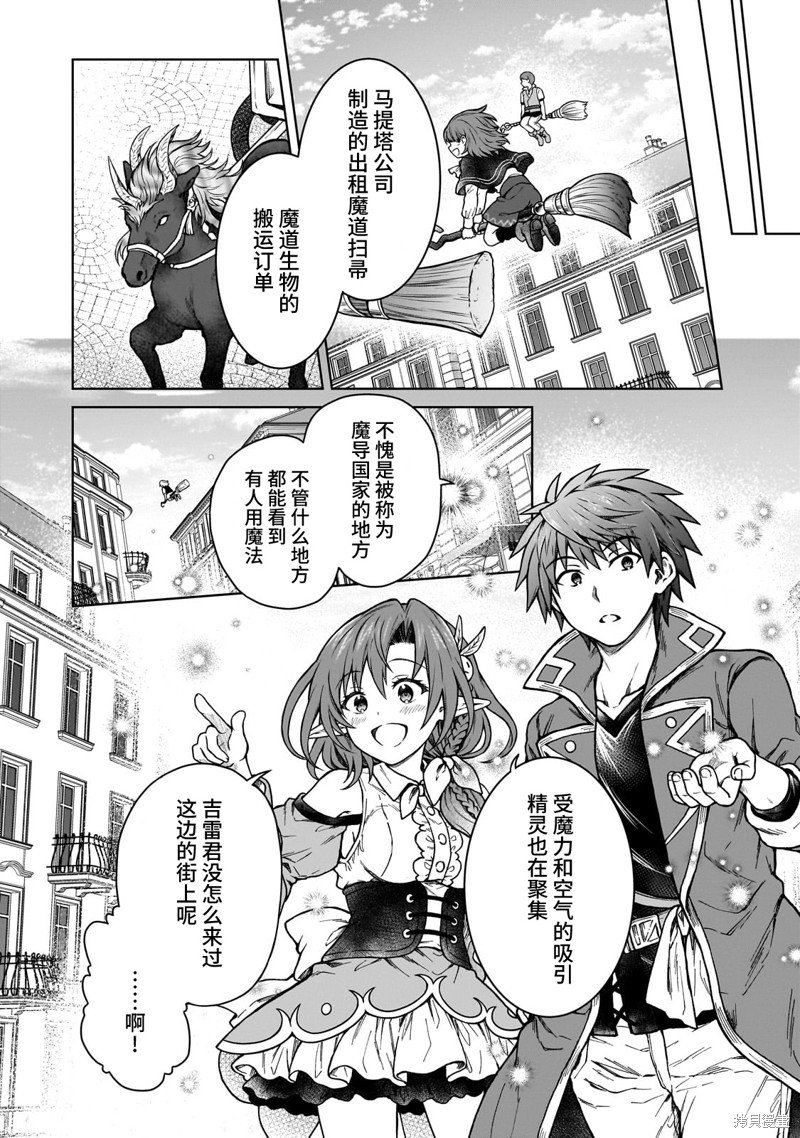 第18.2话