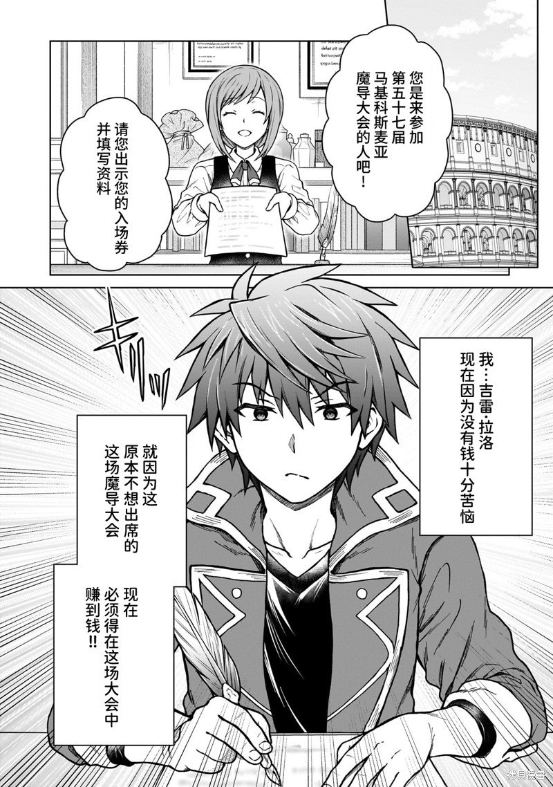第19.1话