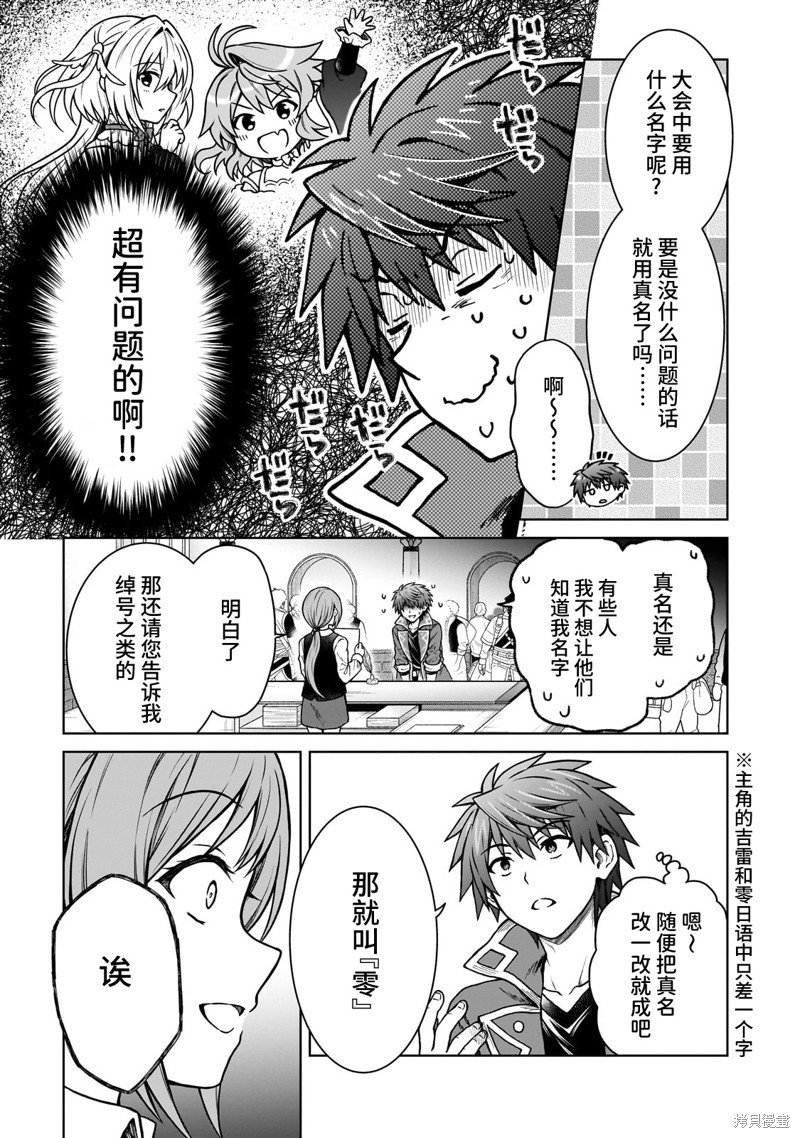 第19.1话