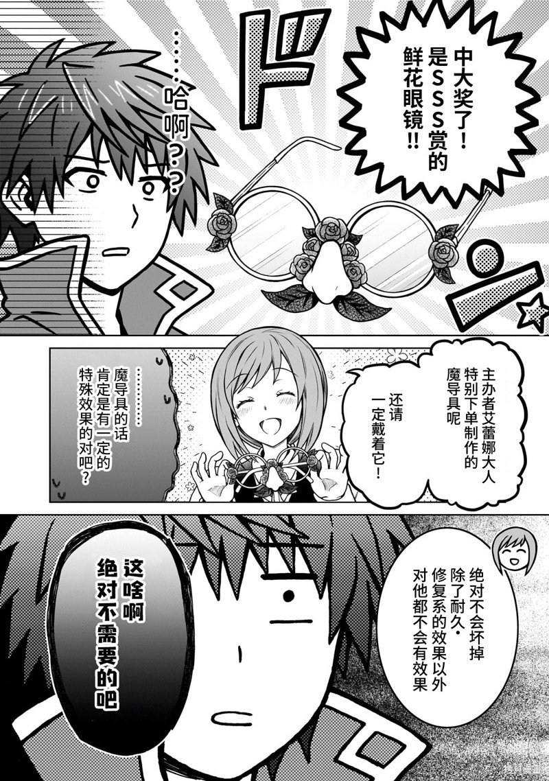 第19.1话