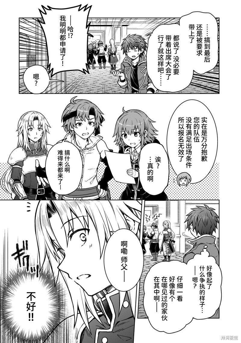 第19.1话