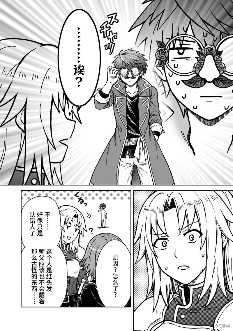 第19.1话