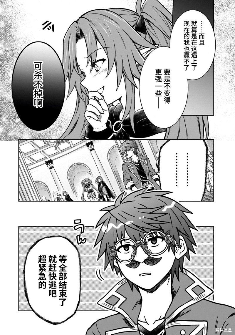 第19.1话