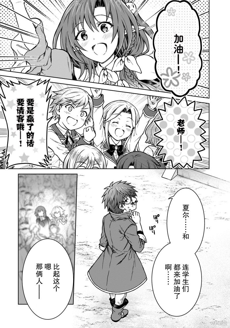 第19.2话