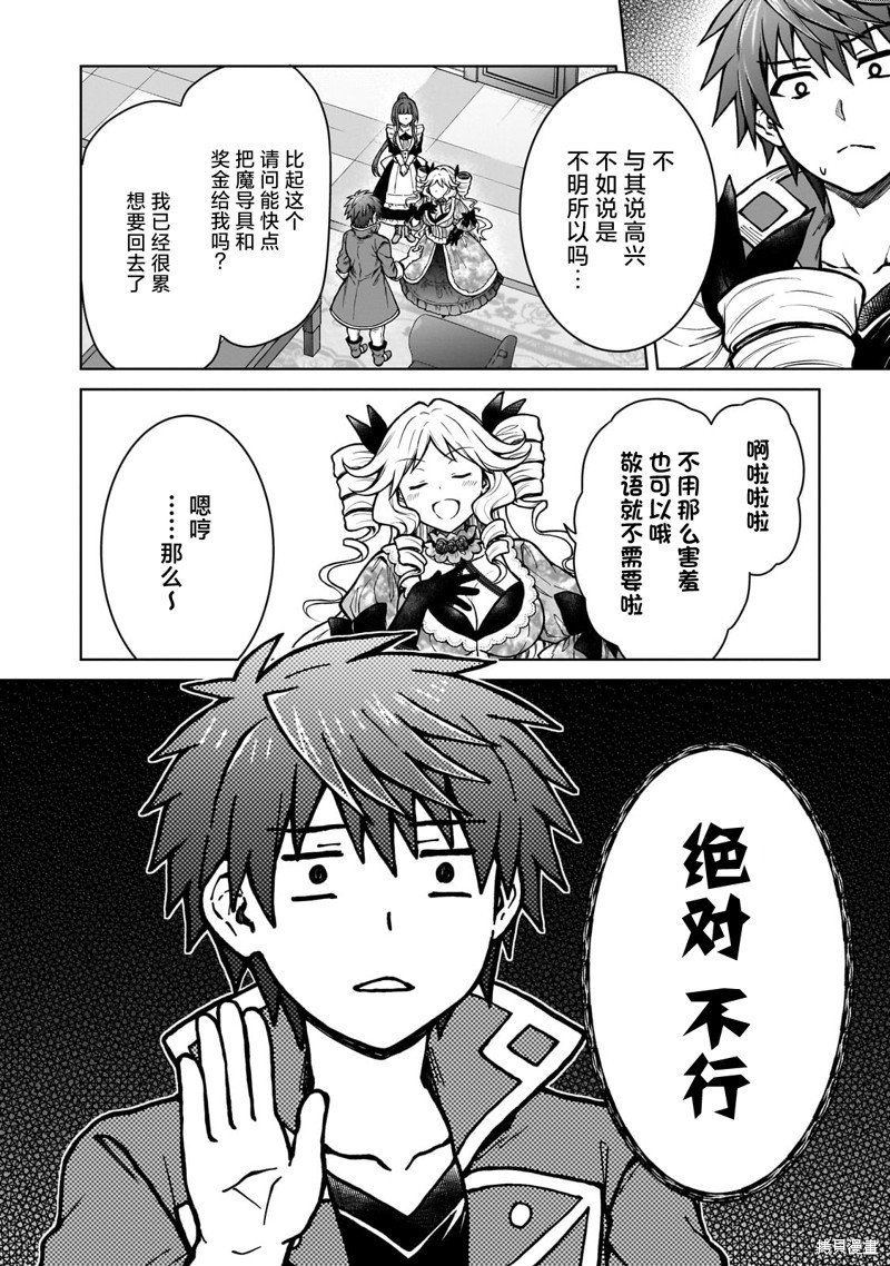 第20.1话