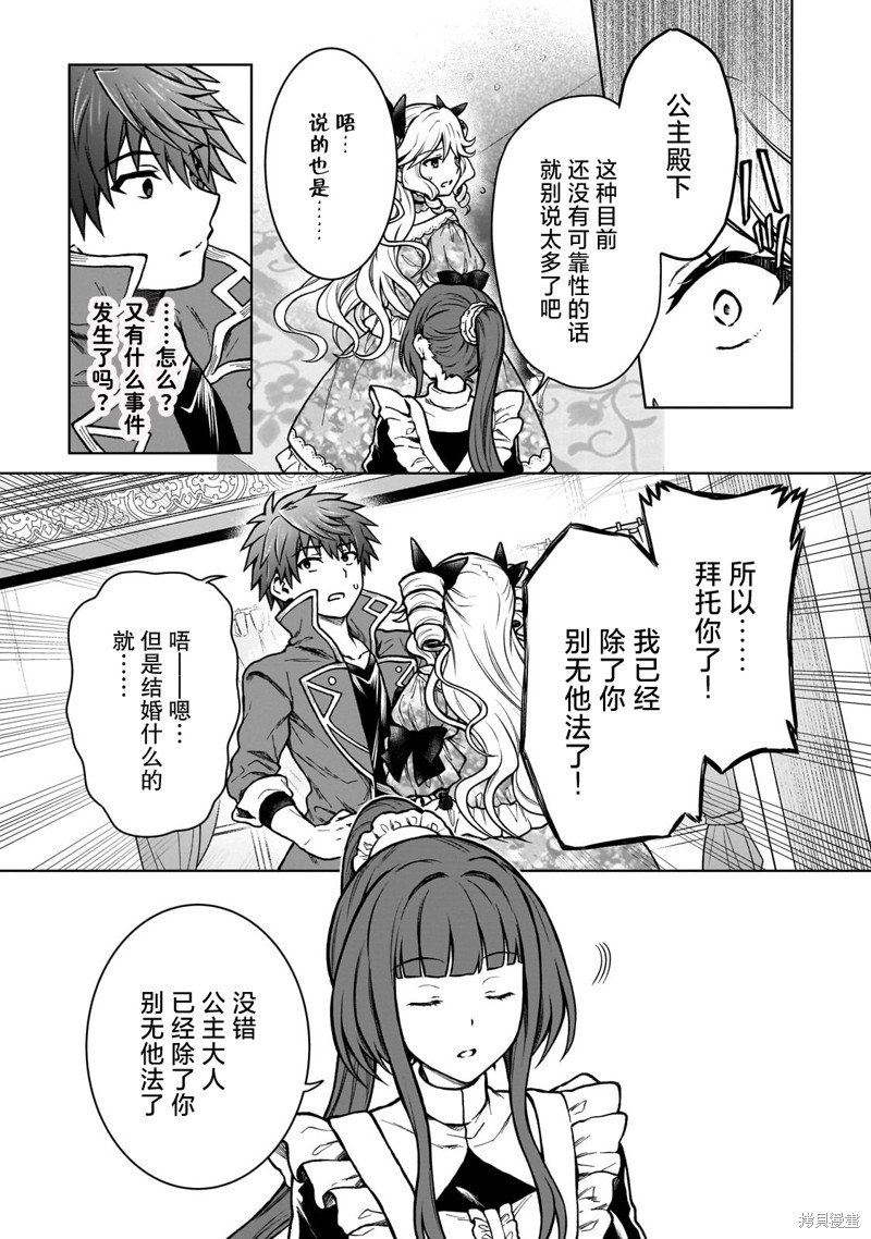 第20.1话