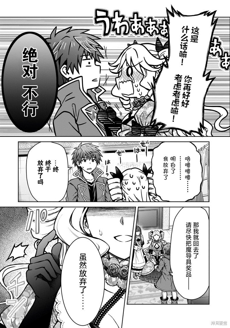 第20.1话