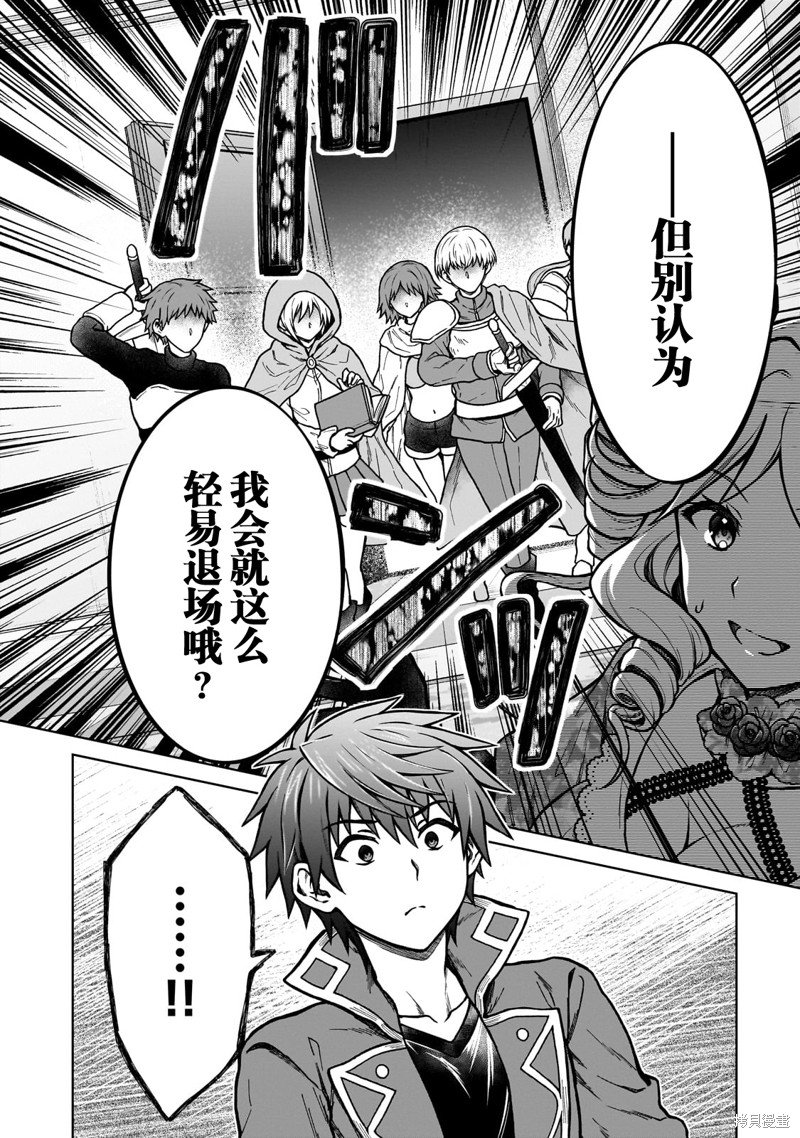 第20.1话