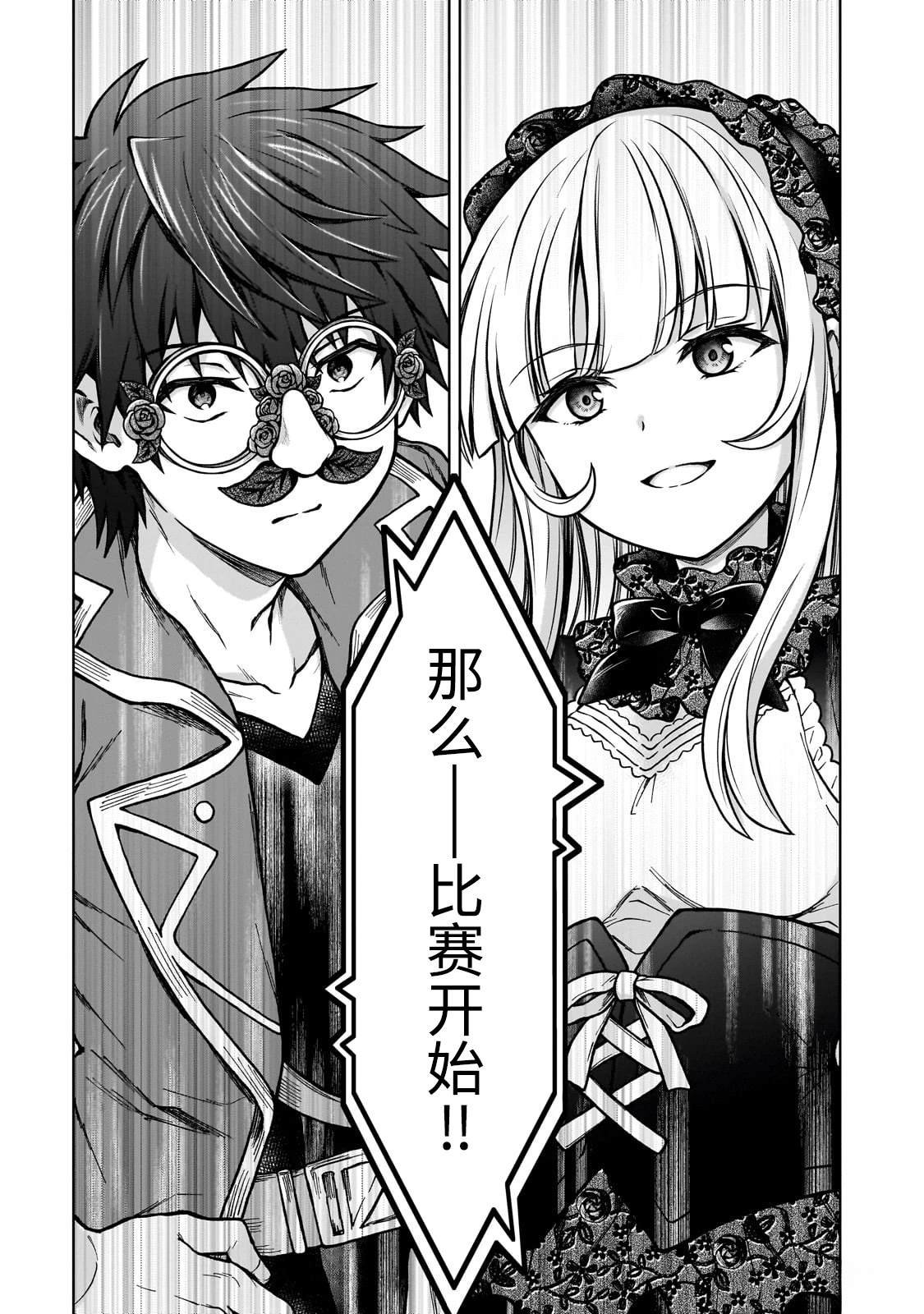 第20.2话