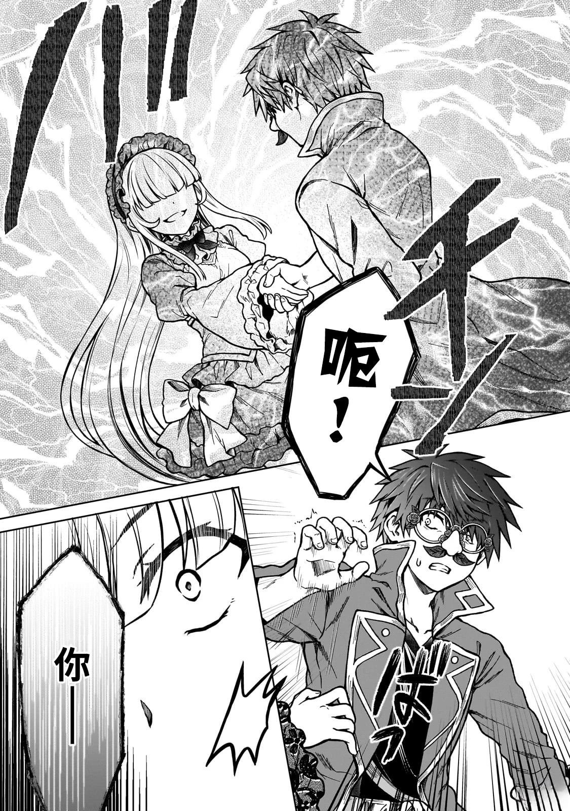 第20.2话