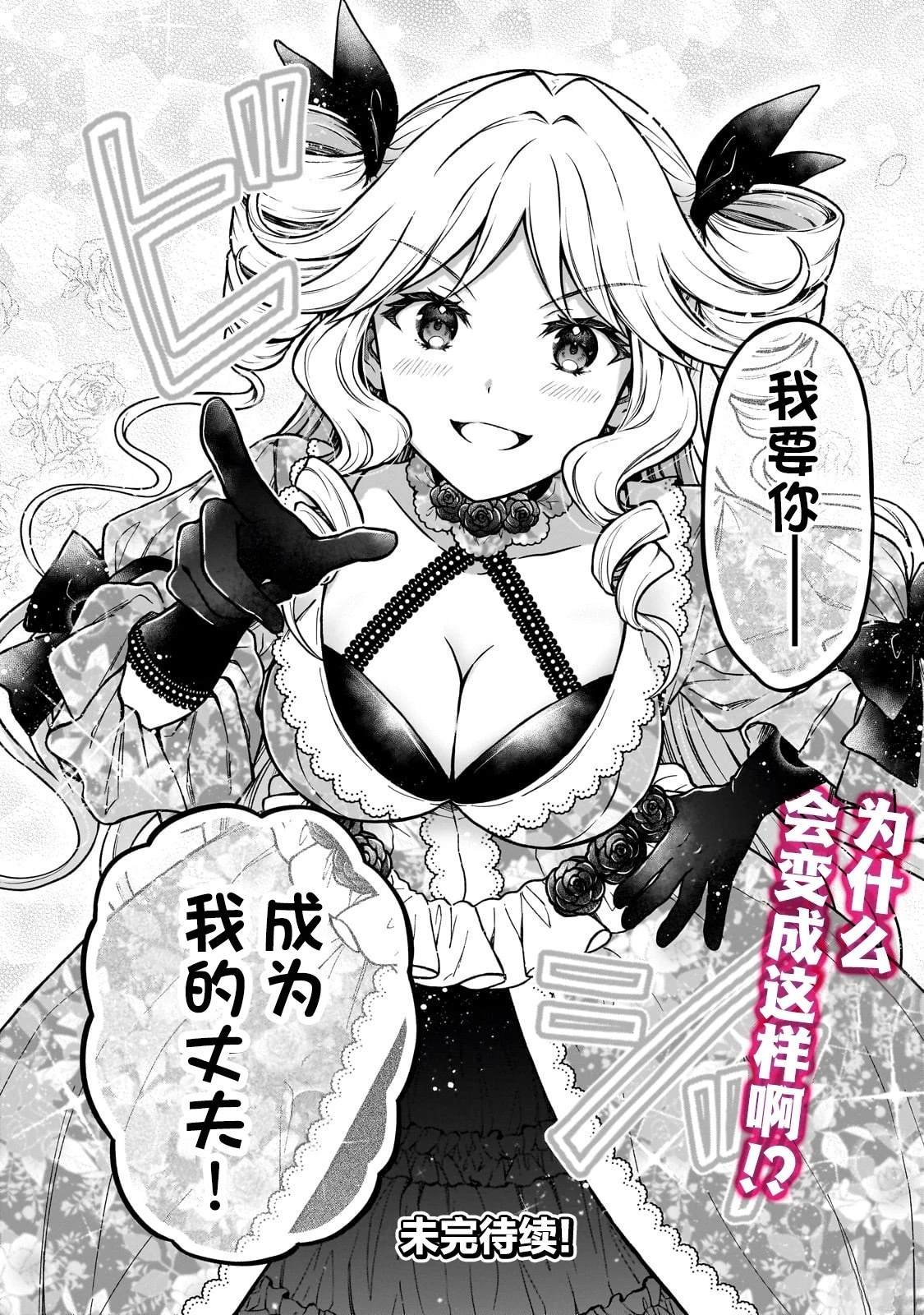 第20.2话