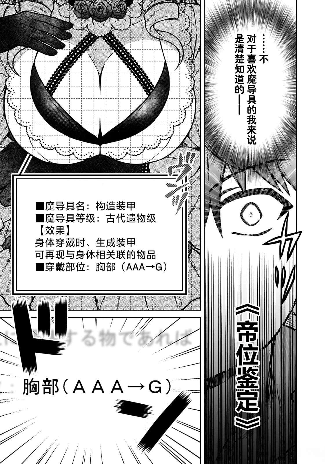 第21.1话