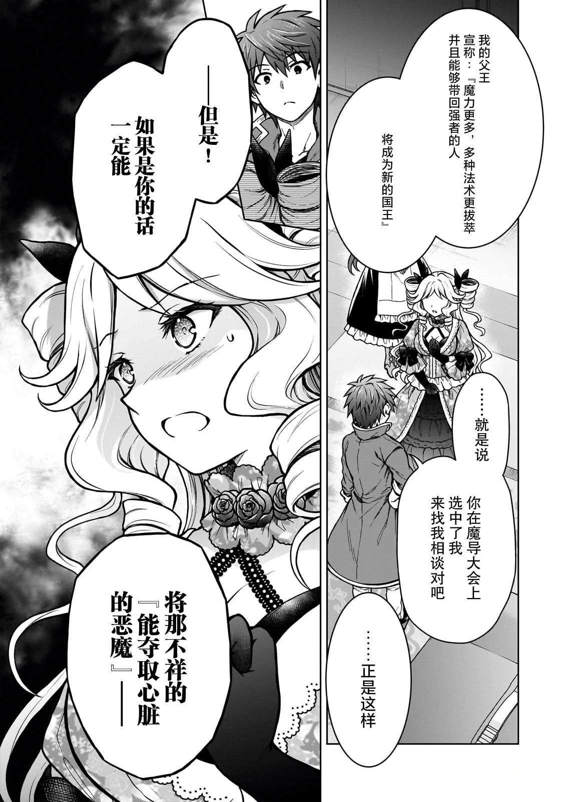 第21.1话